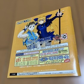 Taisen Net Gimmick Capcom & Psikyo All Stars Dreamcast NTSC-J Japan Import
