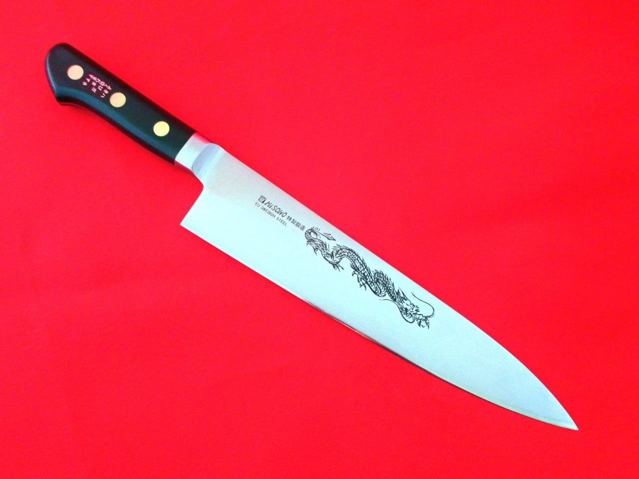 Misono Professional EU Sweden Steel,Japanese Knife Gyuto,w/Dragon Engraving
