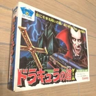 Dracula’s Castle Board Game Party Joy 10 Bandai 1984 Vintage Japan Complete