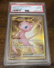 2023 POKEMON MEW EN-151 HYPER RARE #205 MEW EX PSA 8