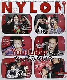 NYLON JAPAN (Mar,March,3) 2015 Woman's Fashion Magazine Japanese... book form JP