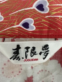 Japanese Juguemm Kimono Robe Unisex Red Cotton Sz 56 Birds & Flowers NWOT
