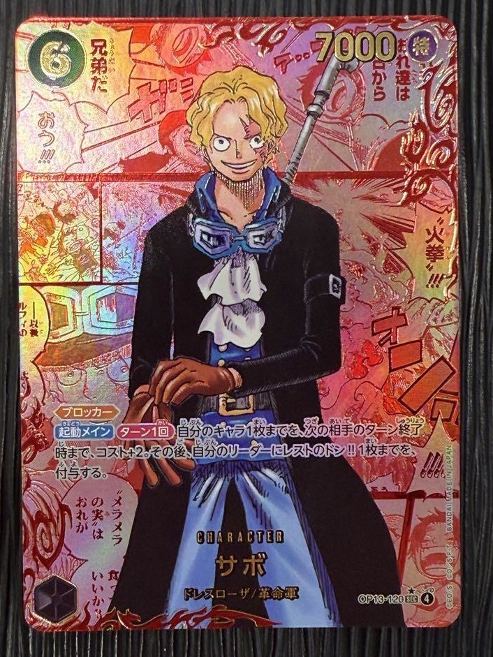 SABO RED MANGA ALT ART ONE PIECE CARD TCG OP13-120 JAPANESE 2025