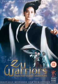 Zu Warriors From The Magic Mountain (DVD, 2002) (English) - Imagen 1 de 1