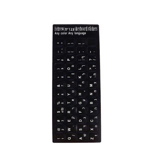 18x6.5cm Hebrew Russian Portuguese Spanish Sweden Keyboard Layout Stick-tz - Photo 16/17