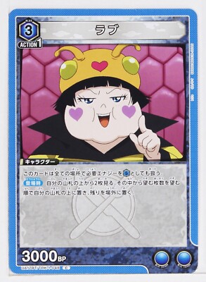 UNION ARENA つばさ C1 トリガーカード UNION ARENA つばさ C1