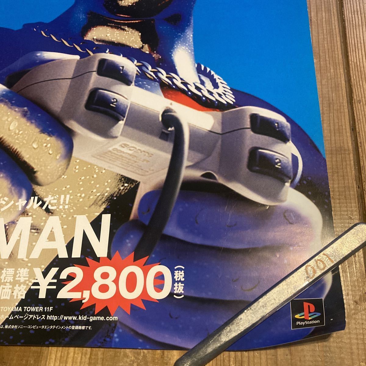 希少 店頭用 ペプシマン PEPSIMAN 販促ポスター Yahoo!オークション