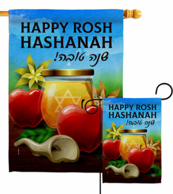 Happy Rosh Hashanah Garden Flag Faith Religious Decorative Yard House Banner