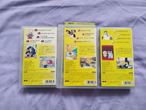 3 William's Wish Wellingtons Japanese VHS Cassettes (Japanese Dub - Very Good) - Picture 3 of 6