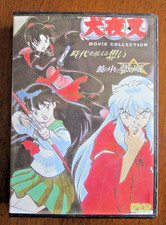 Inuyasha Movie Collection 12 DVDs Vol. 1 - 12 - Rare - Classic Anime - Vintage
