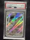 Slowpoke 204/198 - PSA 8 GRADED - 2023 Pokemon SV01: Scarlet & Violet Base Set