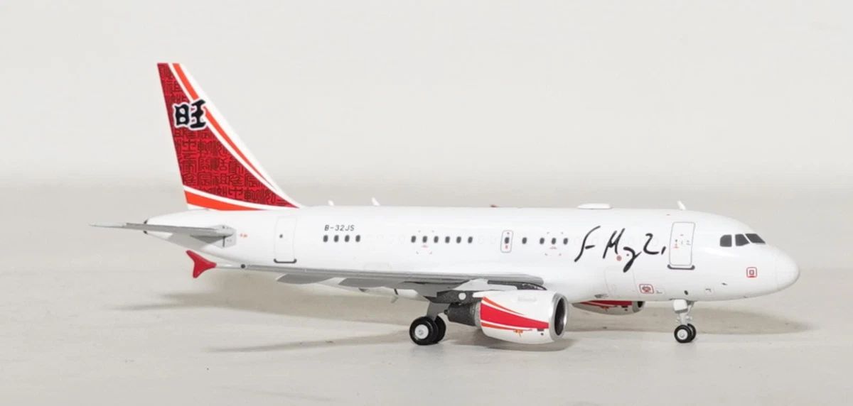 airbus a318 products for sale | eBay