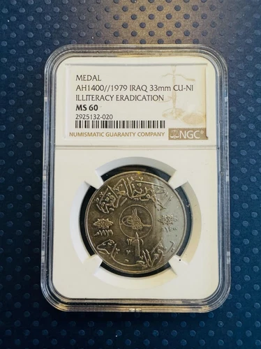 Iraq - AH1400-1979 Tk Medal, Silver TK Dinar Science Day NGC MS 60