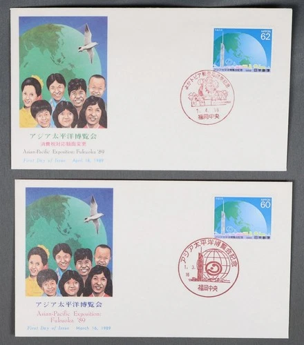 MayfairStamps Japan FDC 1989 Asian Pacific Exposition Fukuoka 2 First Day Cover