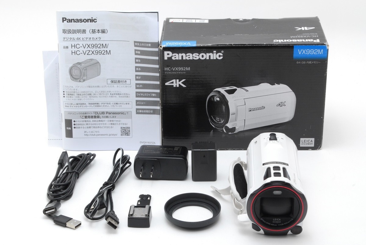 Panasonic HC-VX992M-W 【公式通販】