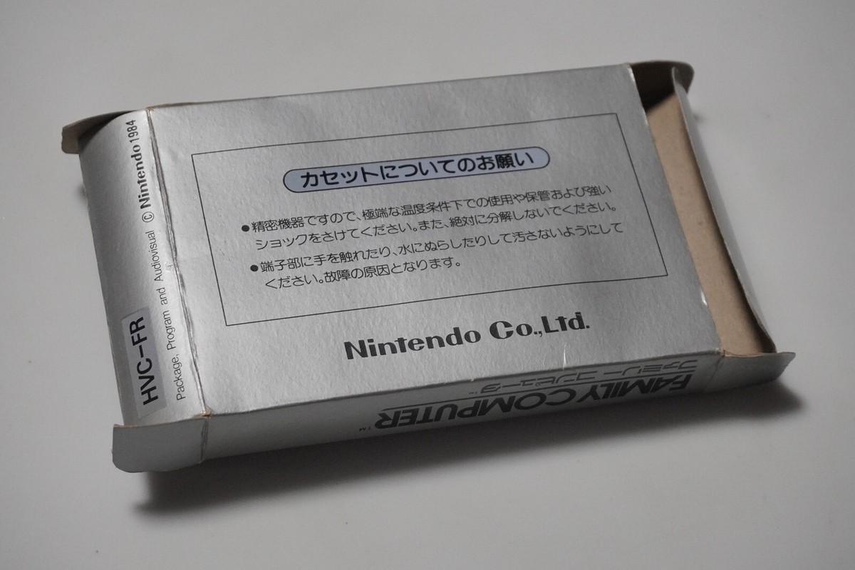 Famicom Classic F1 Race boxed Japan FC game US seller | eBay