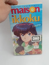 maison ikkoku vhs a winters yarn