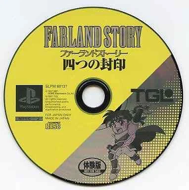 Farland Story Four Seals Trial Edition PlayStation Japan Ver.