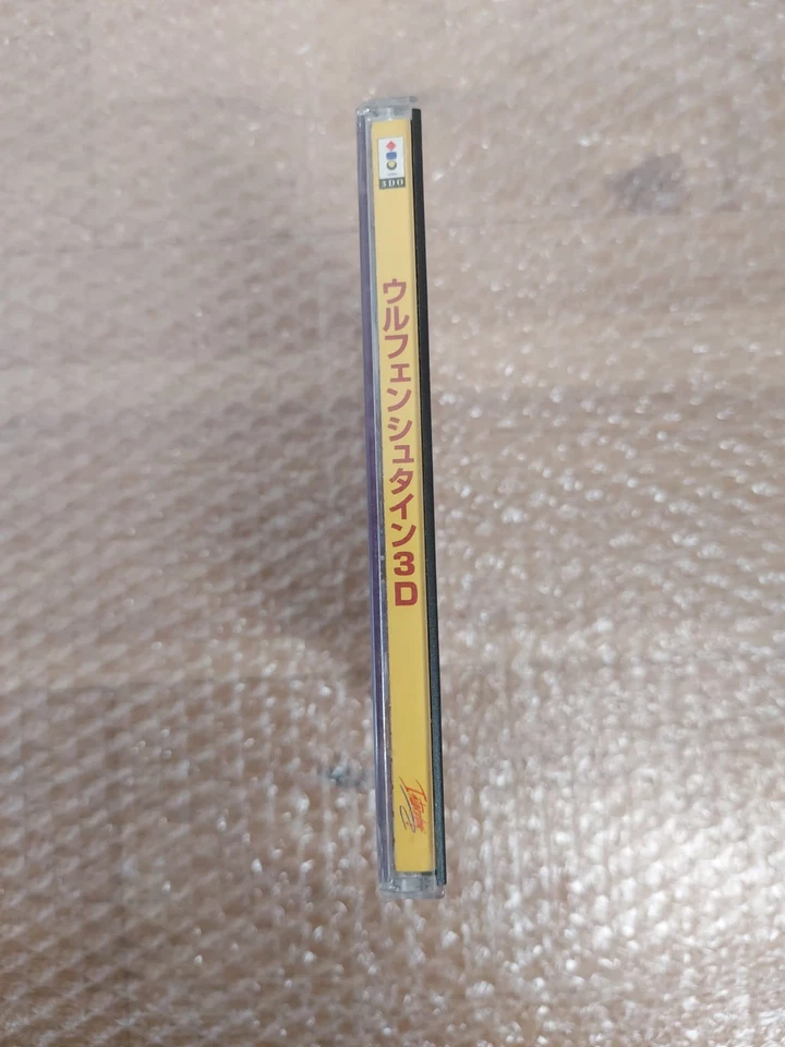 Wolfenstein 3D Panasonic 3DO - Japan Import - UK Stock - Image 4 of 4