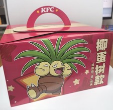 2025 KFC × Pokemon Presale Exeggutor Dancing Music Toy 🎄 Large Figure NEW