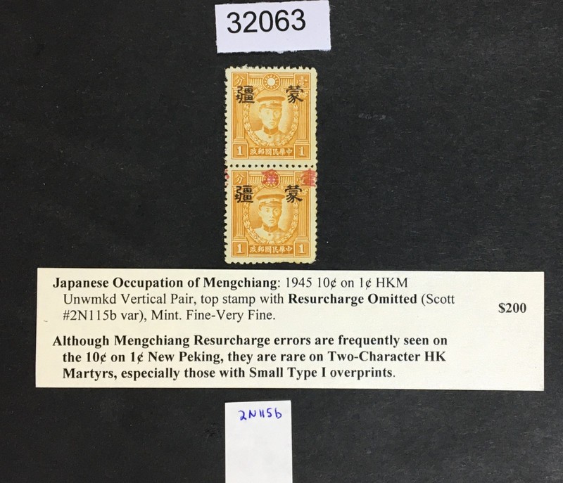 MOMEN: JAPAN OCCUPATION IN CHINA STAMPS # MINT RETAIL $200 LOT #32063