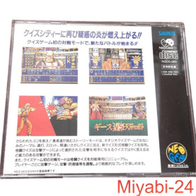 Saurus Quiz King of Fighters Neo Geo CD Game, Excellent Condition, Japan