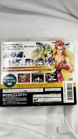 SNK Samurai Spirits Saturn Game | Retro Fighting Cartoon Style Used