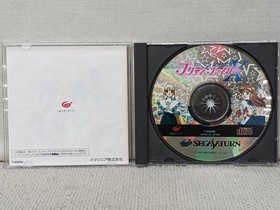 Imagineer Pretty Fighter X Sega Saturn Fighting Game Japan Used