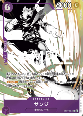 OP07-064] Sanji SR (Purple) Promotion Pack EX Vol.2 Card | eBay