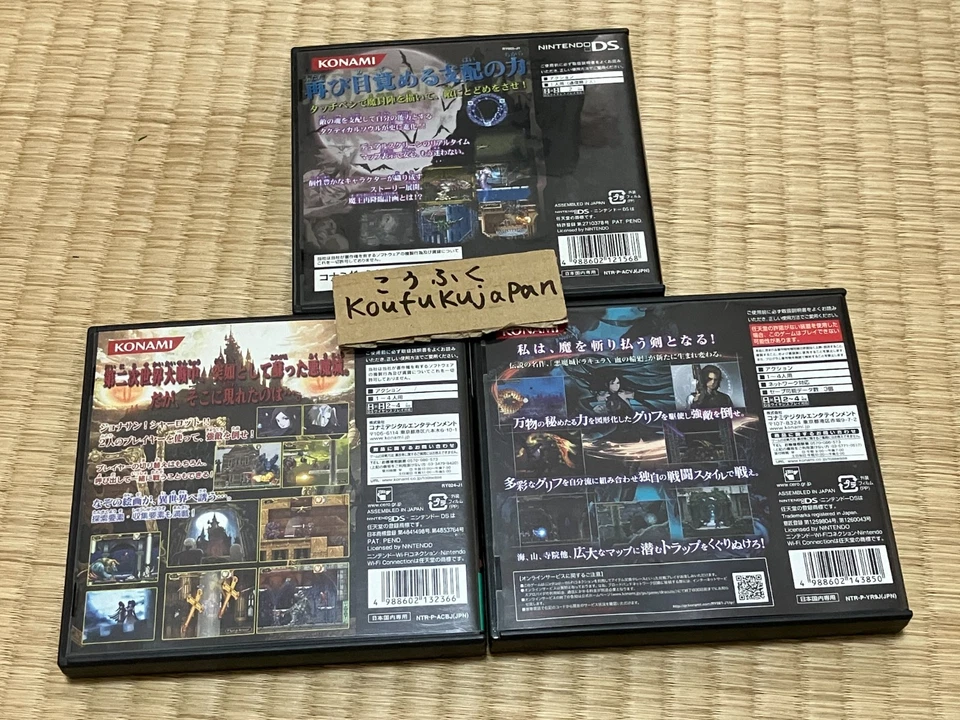 Nintendo DS Castlevania Akumajo Dracula NDS Variations KONAMI - Image 2 of 2