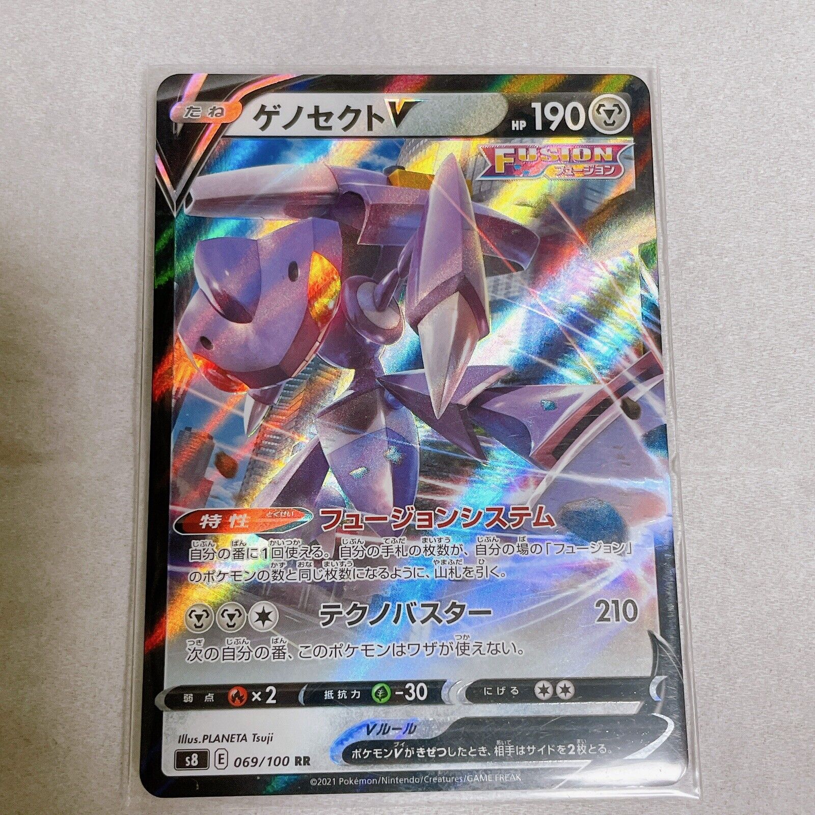 Pokemon Trading Card Game S8 069/100 RR Genesect V (Rank A)