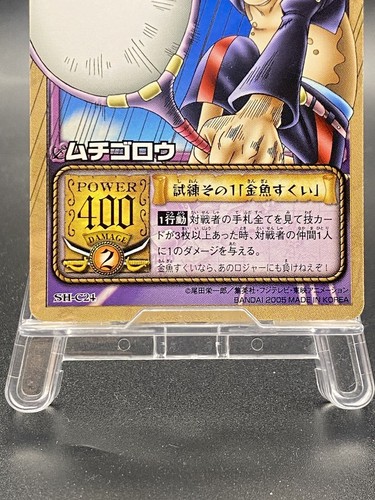 Muchigoro One Piece Card Game Japanese Vintage TCG Bandai SH-C24 - Picture 3 of 7
