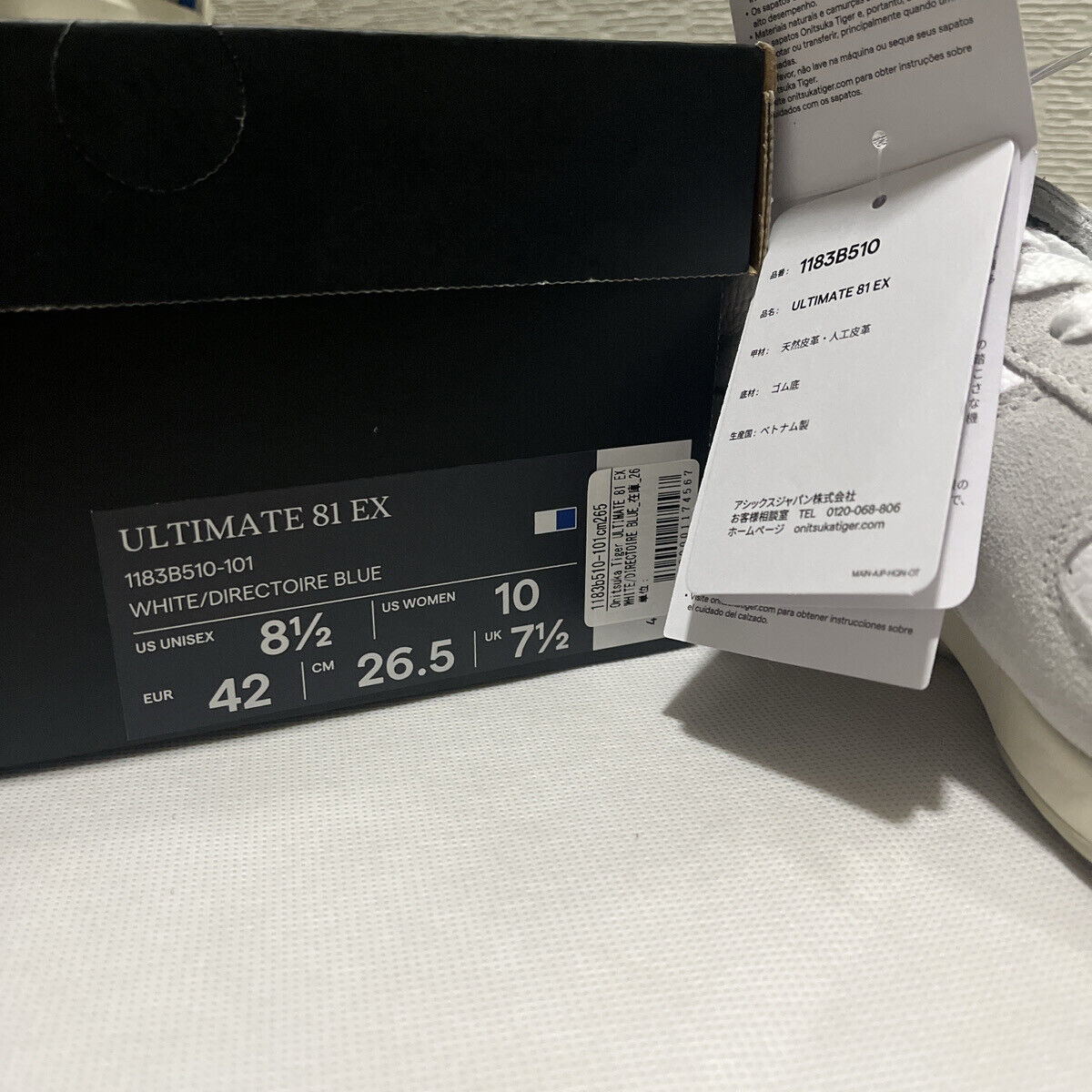 Onitsuka Tiger ULTIMATE 81 EX 1183B510 101 White Directoire Onitsuka Tiger ULTIMATE 81 EX 1183B510 101 White Directoire
