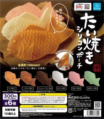 Taiyaki Silicone Pouch All 6 Type set Gashapon capsule toys