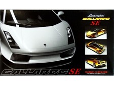 Fujimi Rs-70 Lamborghini Gallardo Se 22632 124