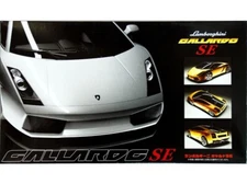 Fujimi RS-70 Lamborghini Gallardo SE 22632 1/24