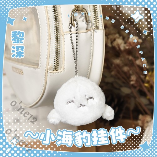 Love and Deepspace Zayne Anime Muñeca de Peluche Juguetes de Algodón Colgante Cospaly Dibujos Animados - Imagen 2 de 7