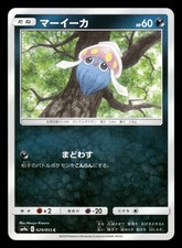Inkay 029/055 Common,Japanese Pokemon SM9a: Night Unison