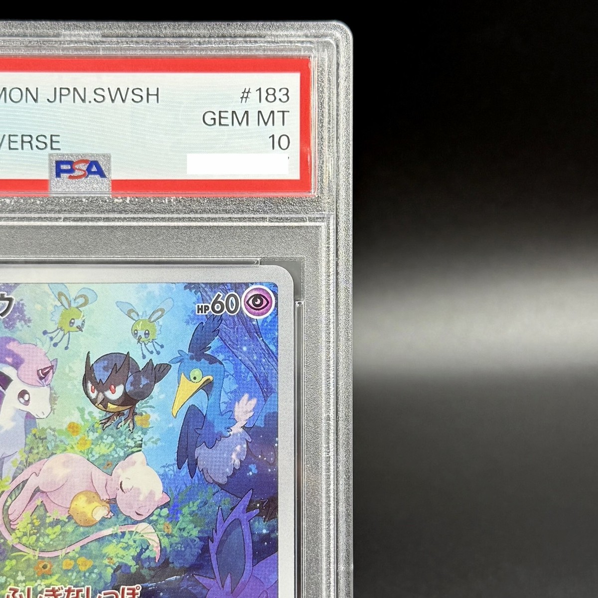 PSA 10 Mew 183/172 AR VSTAR Universe s12a 2022 Pokemon Card