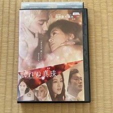 Sleepless Pearl Dvd Yuka Kurotani, Ao Nakamura, Aya Omasa, Riho Yoshioka