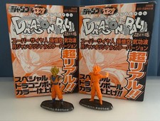 Super Dragon Ball Z Chozokei Damashii Super Saiyan Son Goku Kamehameha Colored