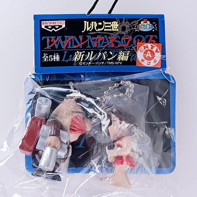 Fujiko Mine - Lupine der dritte Zwillingsmaskottchen Schlüsselanhänger Banpre...