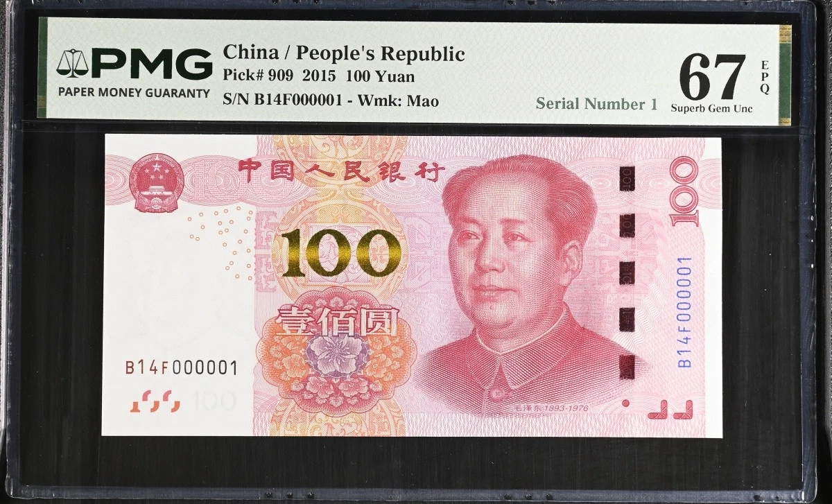 2015 中国纸币| eBay
