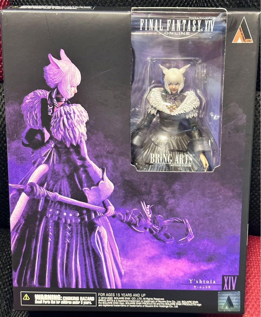 FF14 ヤシュトラ フィギュア （Amazon.co.jp: ヤ・シュトラ