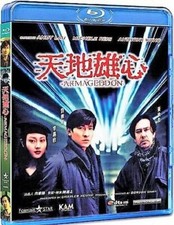 Armageddon       1997 H.K Movie BLU-RAY with English Subtitles Region A 