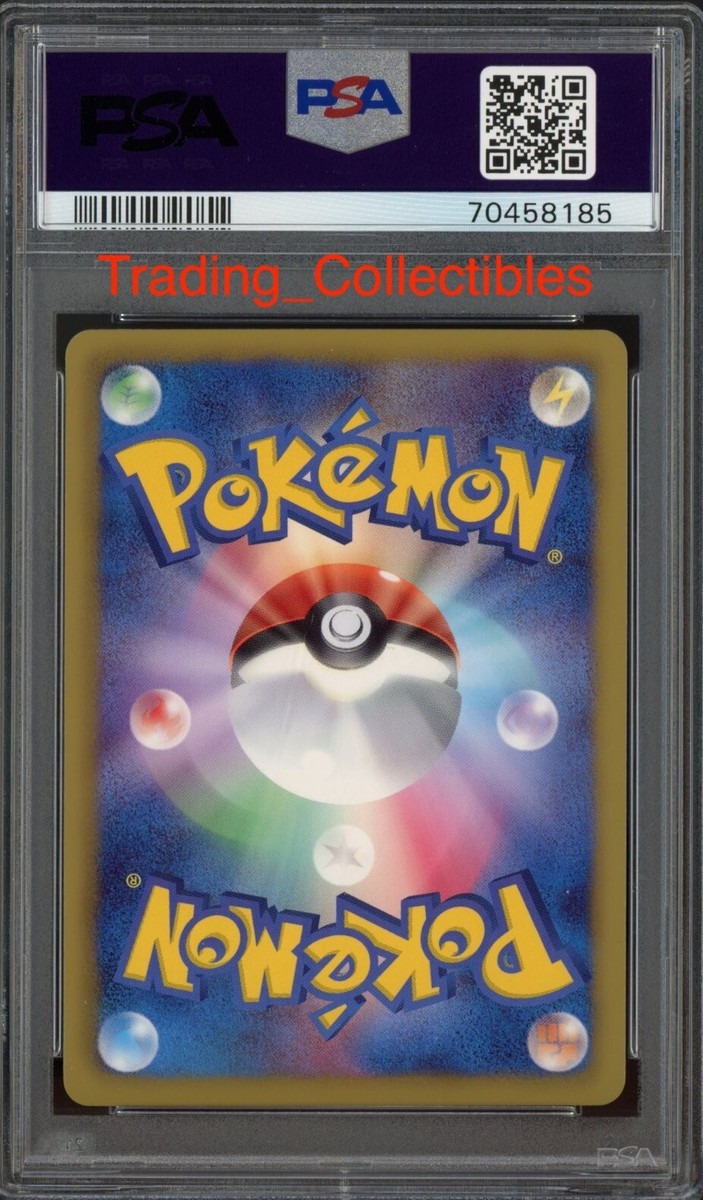 【PSA10】ロズレイド GL DPt 2008 007 Roserade #7 Prices | Pokemon Japanese Bonds to the End of