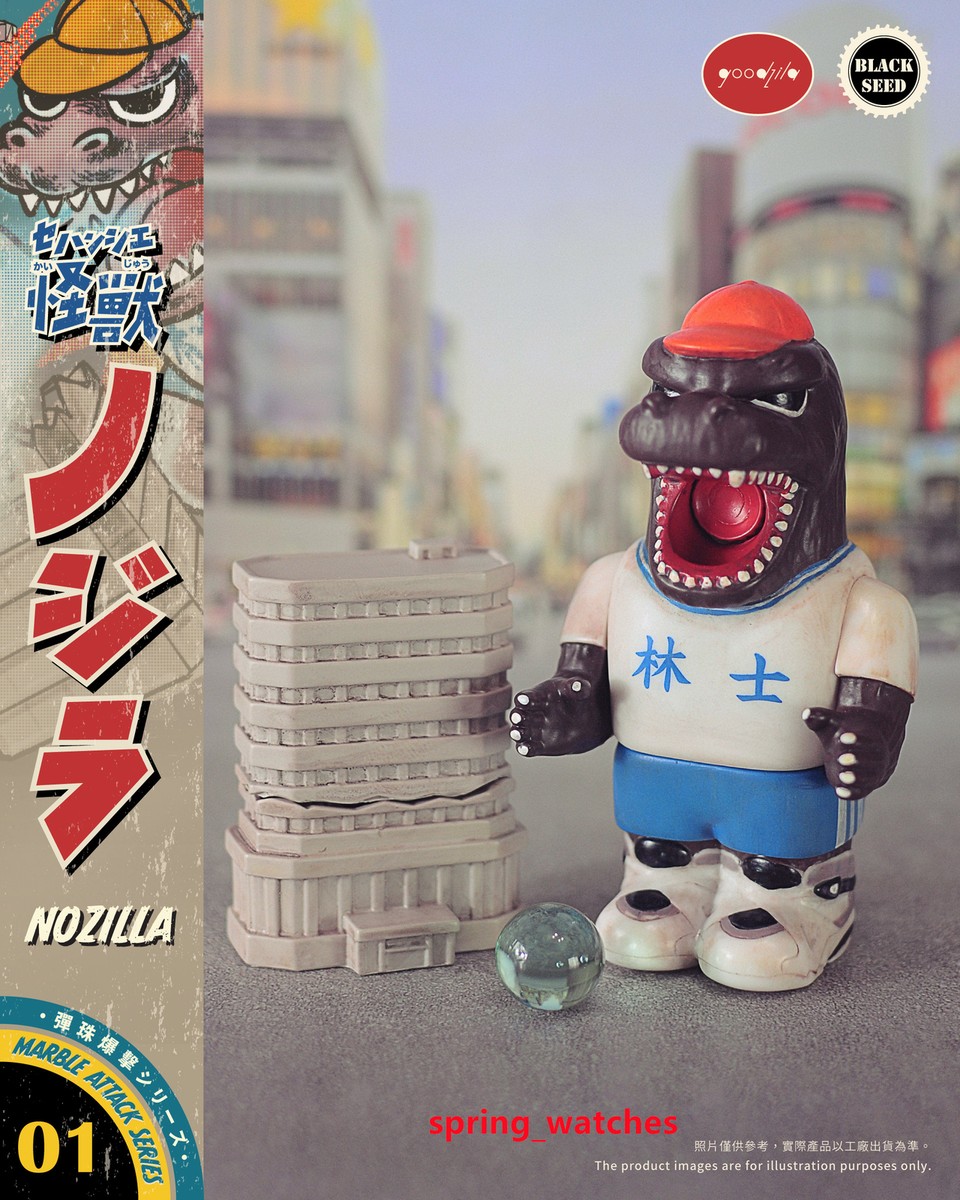 Black Sed Nozilla Marble Attack Series Figure H10CM Sofubi Vinyl