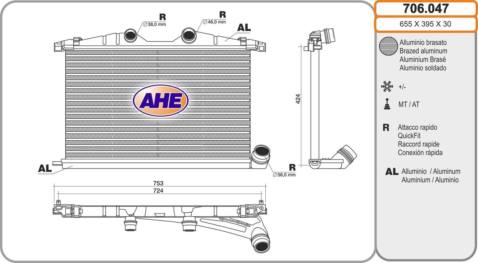 Intercooler pour Citroën C6 3.0 HDi et Peugeot 508 I 2.2 HDi - Échangeur d'air alu standard