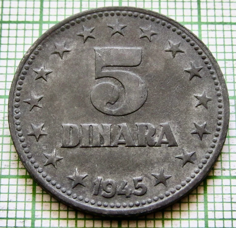 YUGOSLAVIA Federation 1945 5 DINARA POST-WWII ZINC one year type km# 28 - Image 3 of 4