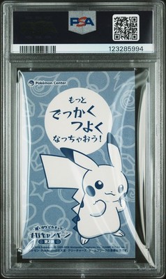 2016 POKEMON JPN STRONG CUTE PIKACHU MEGA CAMPAIGN BUSINESS CARDS